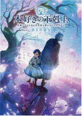 遮天动漫免费观看番外篇